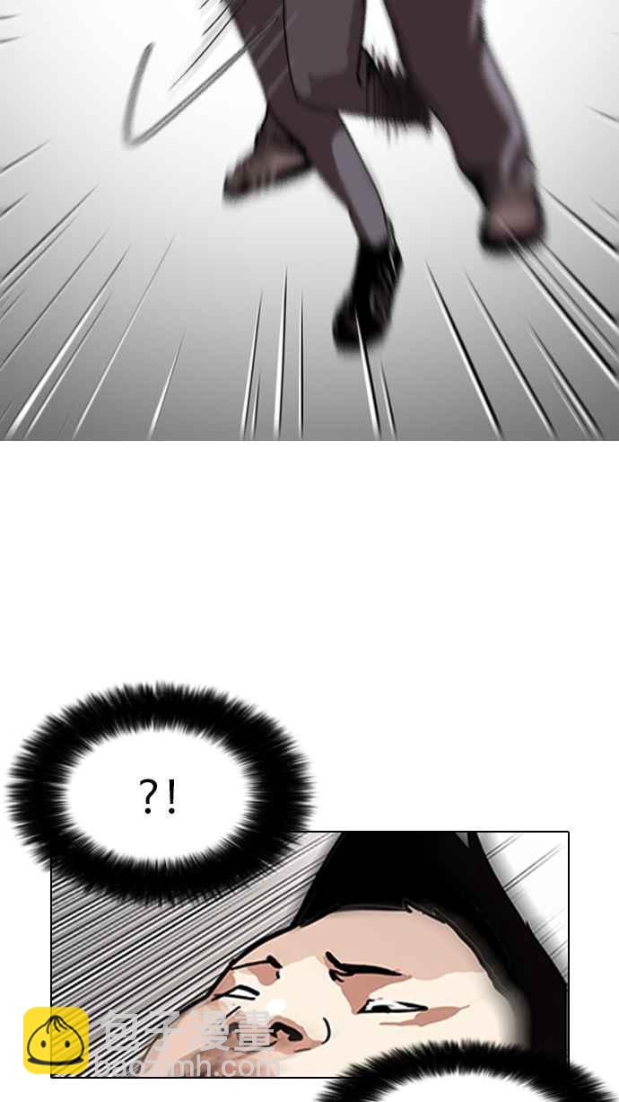 看臉時代 - [第123話] 掀起狂風暴雨的轉學生 [01](1/2) - 4