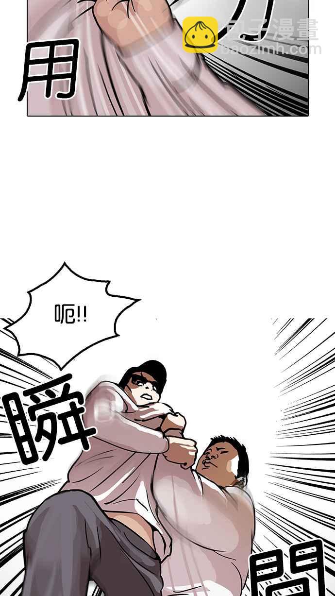 看臉時代 - [第123話] 掀起狂風暴雨的轉學生 [01](1/2) - 6