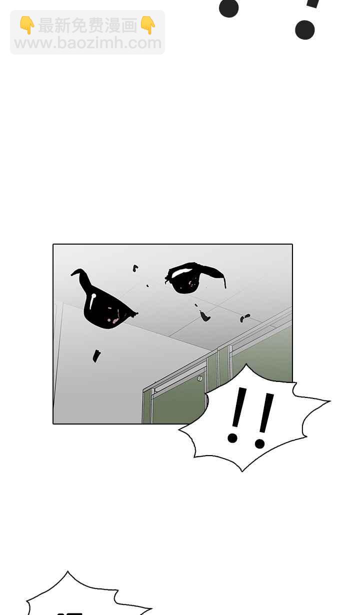 看臉時代 - [第123話] 掀起狂風暴雨的轉學生 [01](1/2) - 4