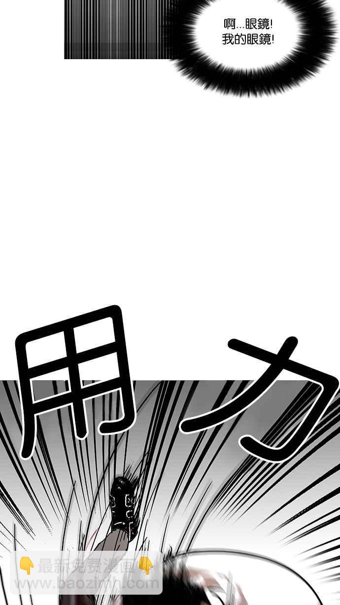 看臉時代 - [第123話] 掀起狂風暴雨的轉學生 [01](1/2) - 6