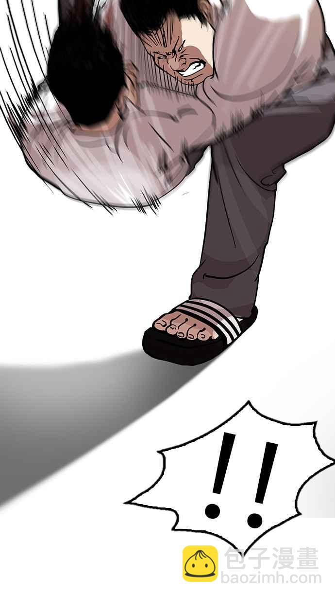 看臉時代 - [第123話] 掀起狂風暴雨的轉學生 [01](1/2) - 7