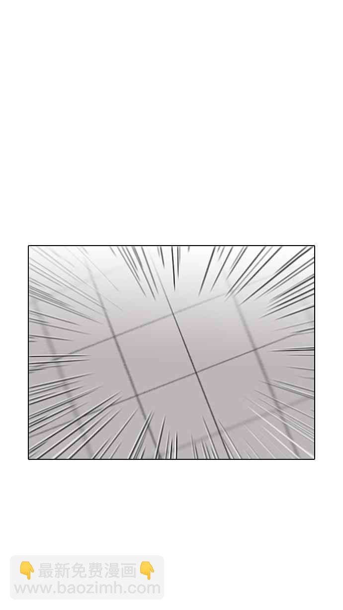 看臉時代 - [第123話] 掀起狂風暴雨的轉學生 [01](1/2) - 8