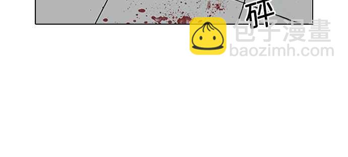 看臉時代 - [第123話] 掀起狂風暴雨的轉學生 [01](2/2) - 3