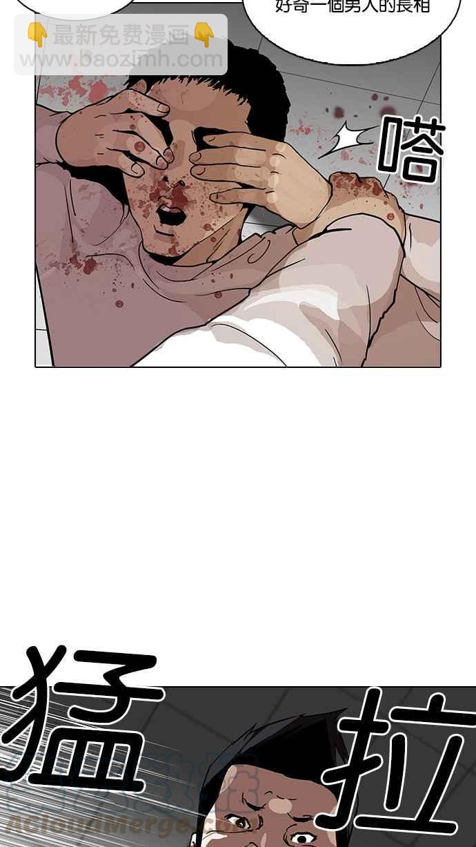 看臉時代 - [第123話] 掀起狂風暴雨的轉學生 [01](2/2) - 4