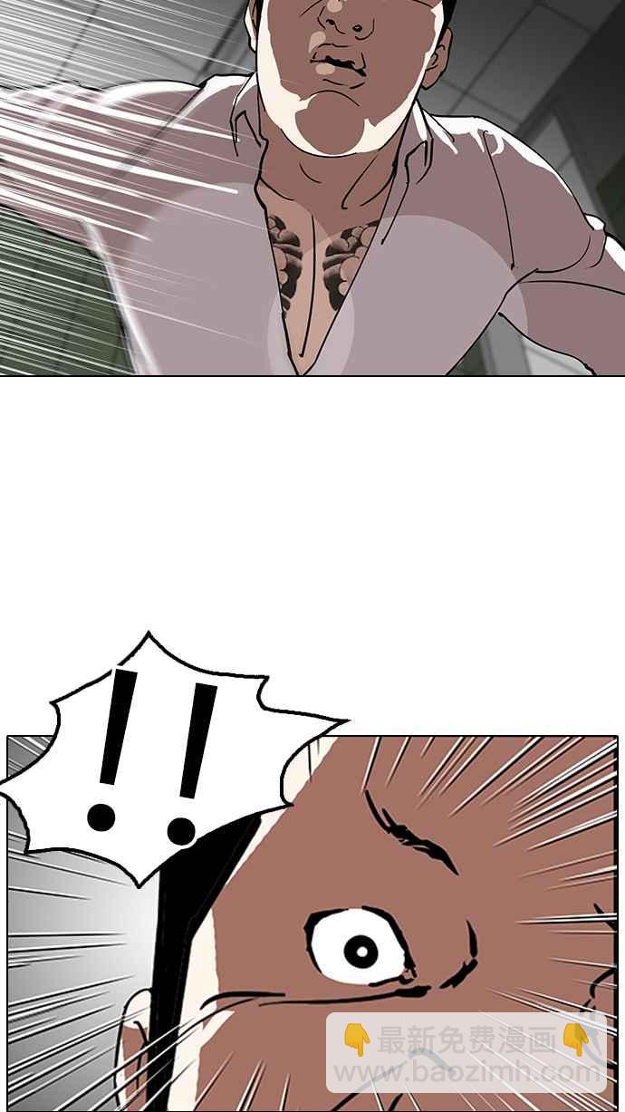 看臉時代 - [第123話] 掀起狂風暴雨的轉學生 [01](2/2) - 5