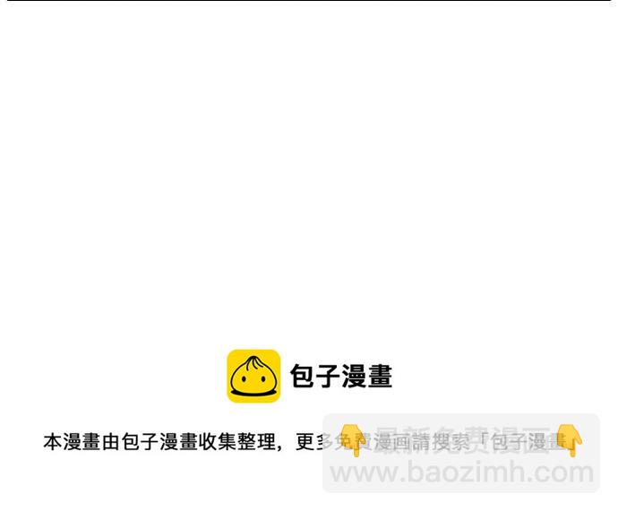 看臉時代 - [第123話] 掀起狂風暴雨的轉學生 [01](2/2) - 1