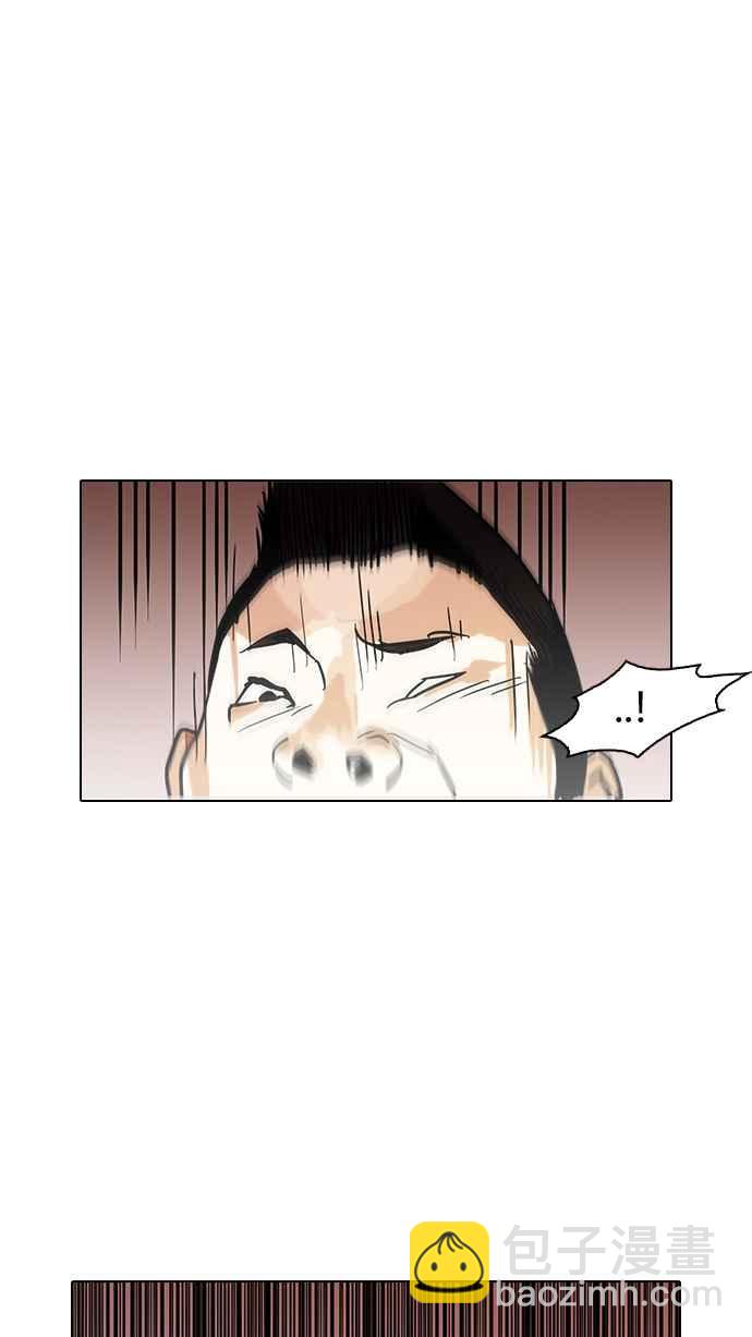 看臉時代 - [第125話] 掀起狂風暴雨的轉學生 [03](1/2) - 4