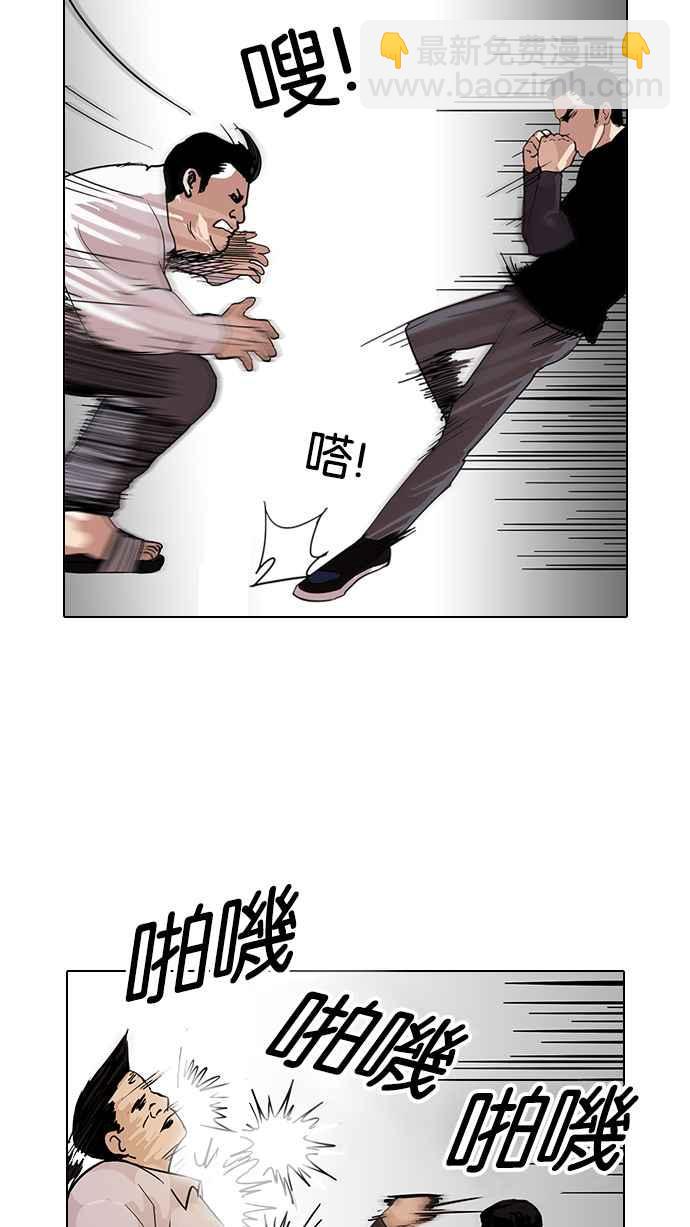 看臉時代 - [第125話] 掀起狂風暴雨的轉學生 [03](1/2) - 7