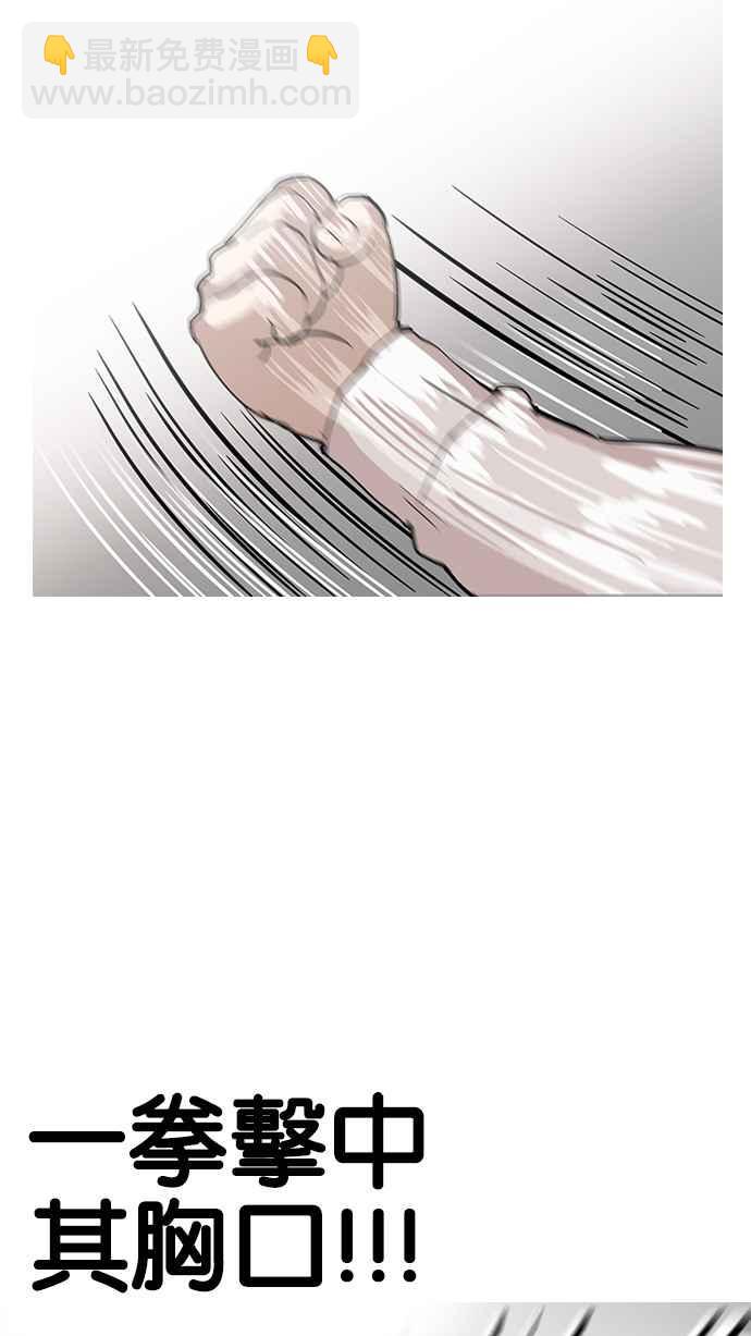 看臉時代 - [第125話] 掀起狂風暴雨的轉學生 [03](2/2) - 8