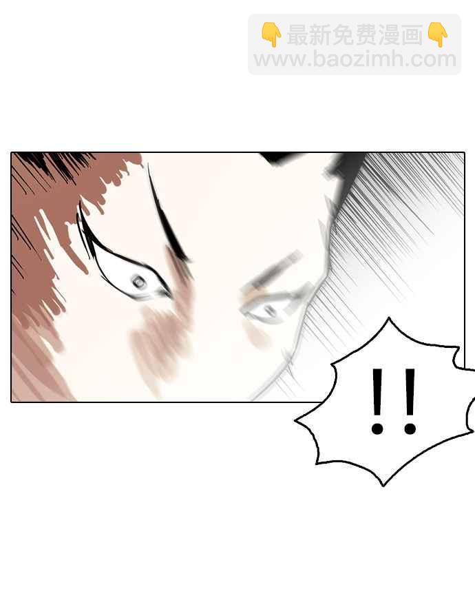 看臉時代 - [第125話] 掀起狂風暴雨的轉學生 [03](2/2) - 2