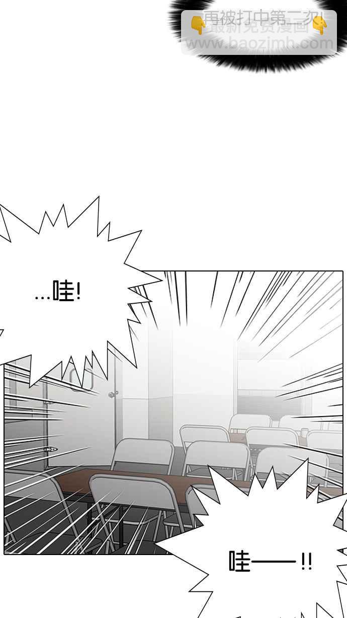 看臉時代 - [第125話] 掀起狂風暴雨的轉學生 [03](2/2) - 8