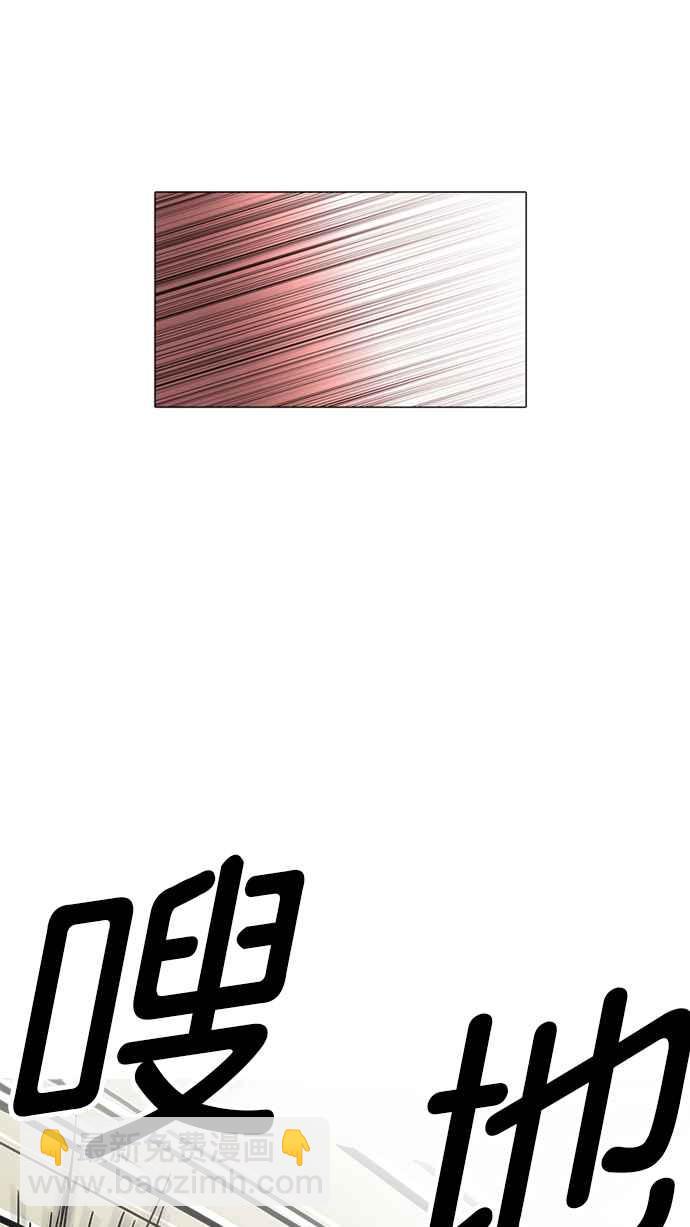 看臉時代 - [第125話] 掀起狂風暴雨的轉學生 [03](2/2) - 6