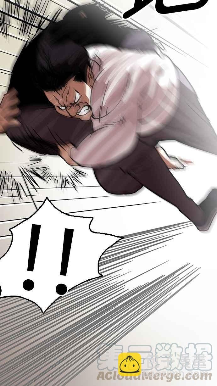 看臉時代 - [第125話] 掀起狂風暴雨的轉學生 [03](2/2) - 7