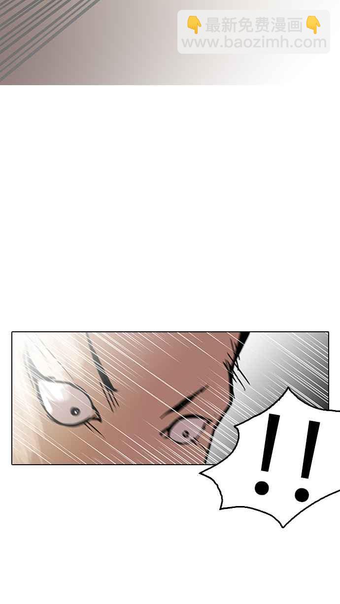 看臉時代 - [第125話] 掀起狂風暴雨的轉學生 [03](2/2) - 8