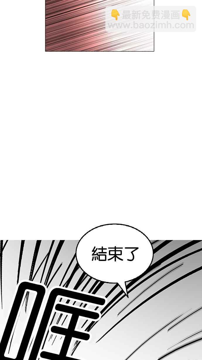 看臉時代 - [第125話] 掀起狂風暴雨的轉學生 [03](2/2) - 8