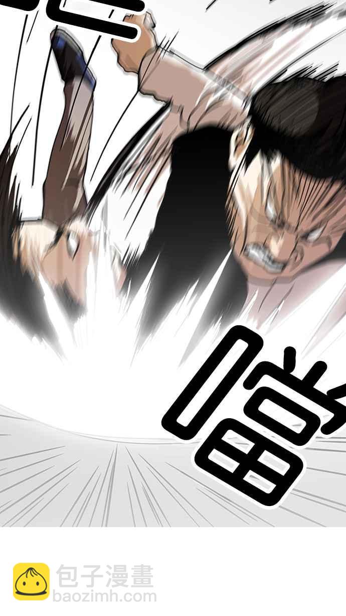 看臉時代 - [第125話] 掀起狂風暴雨的轉學生 [03](2/2) - 1