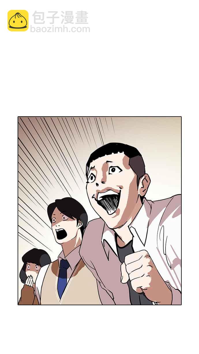 看臉時代 - [第125話] 掀起狂風暴雨的轉學生 [03](2/2) - 4