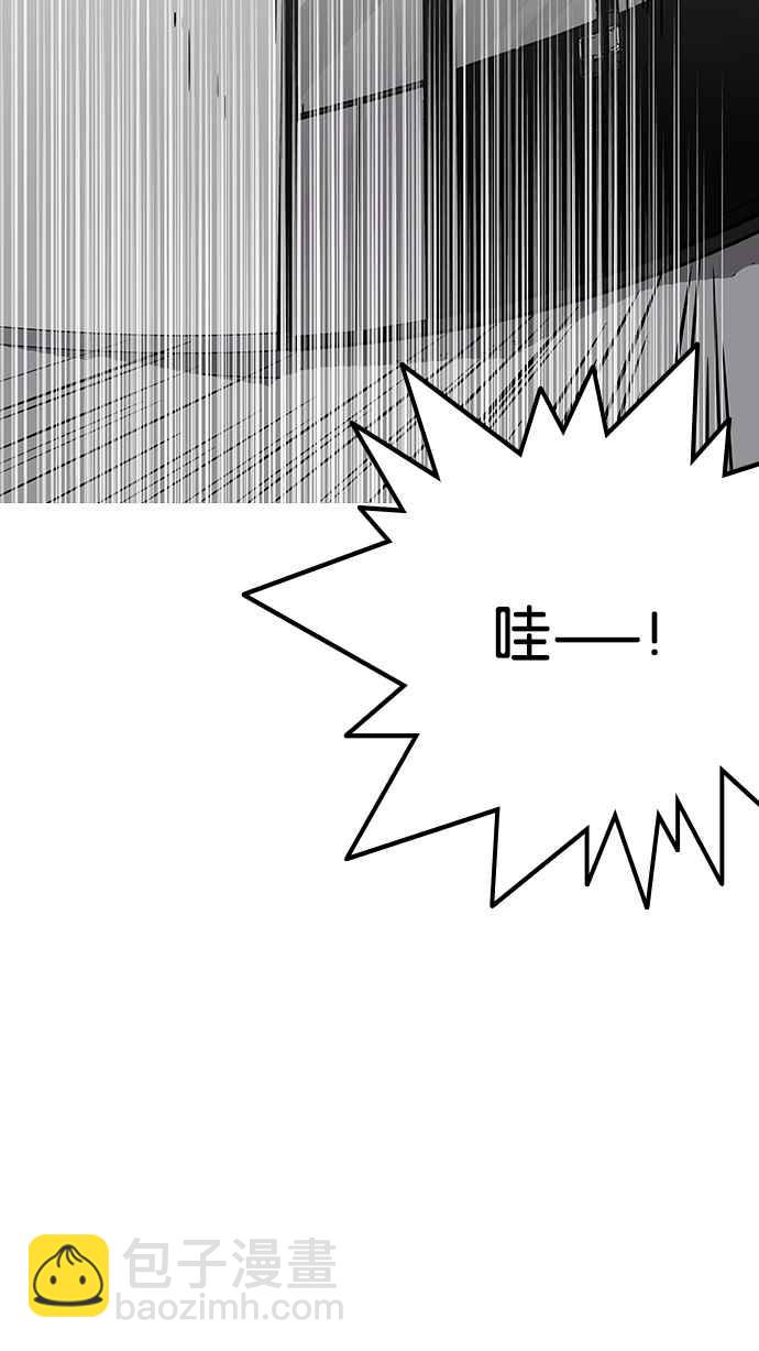 看臉時代 - [第125話] 掀起狂風暴雨的轉學生 [03](2/2) - 6