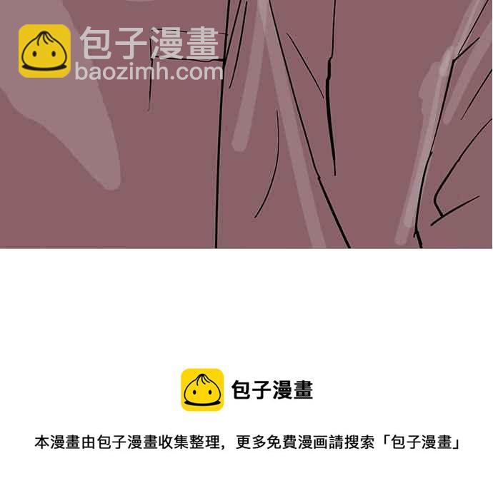 看臉時代 - [第125話] 掀起狂風暴雨的轉學生 [03](2/2) - 2