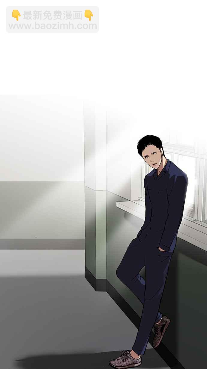 看臉時代 - [第127話] 初戀 [01](1/2) - 6