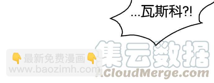 看臉時代 - [第127話] 初戀 [01](1/2) - 1