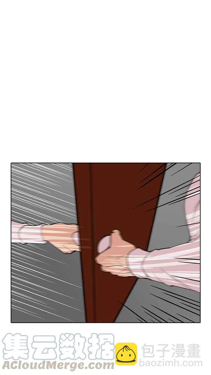 看臉時代 - [第127話] 初戀 [01](1/2) - 5