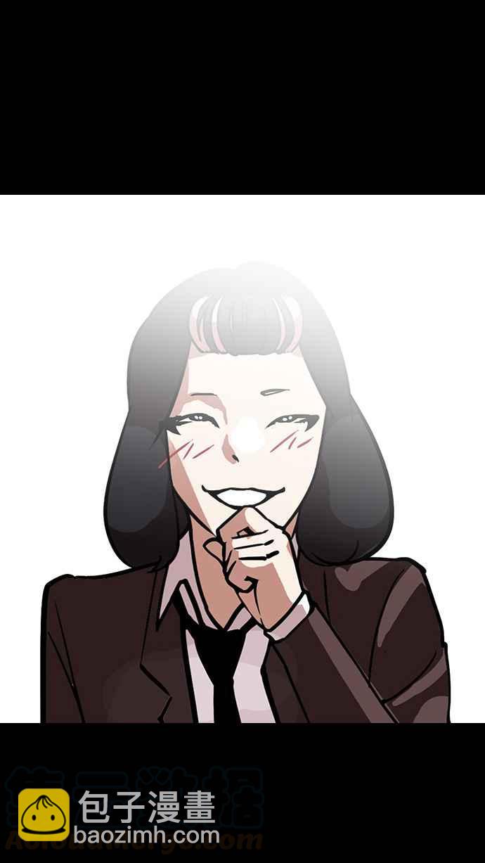 看臉時代 - [第127話] 初戀 [01](2/2) - 4