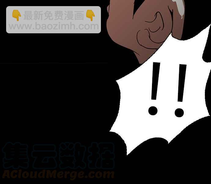 看臉時代 - [第127話] 初戀 [01](2/2) - 2