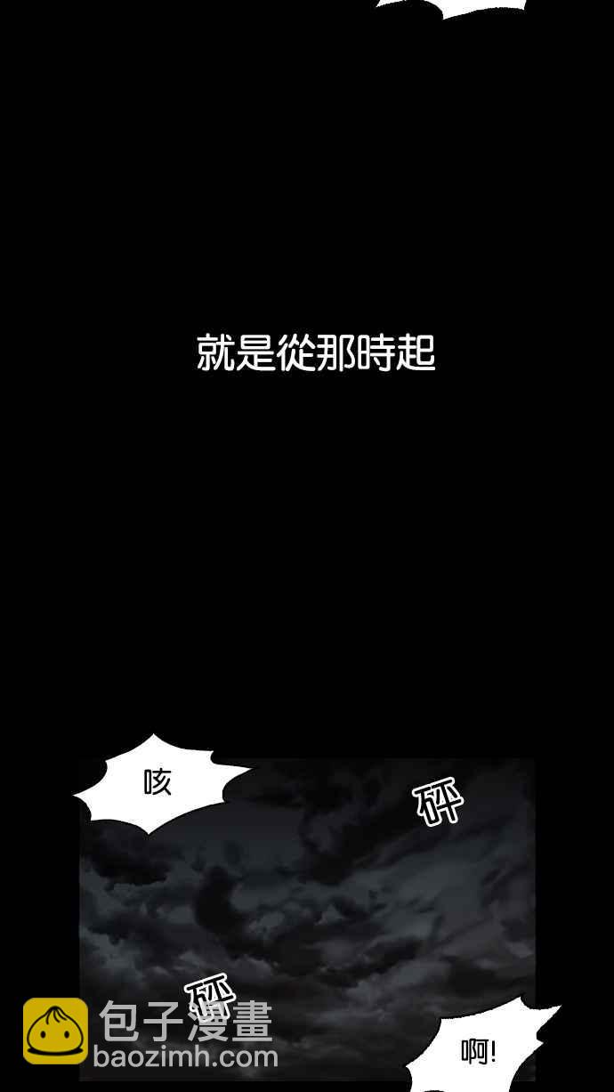 看臉時代 - [第127話] 初戀 [01](2/2) - 4