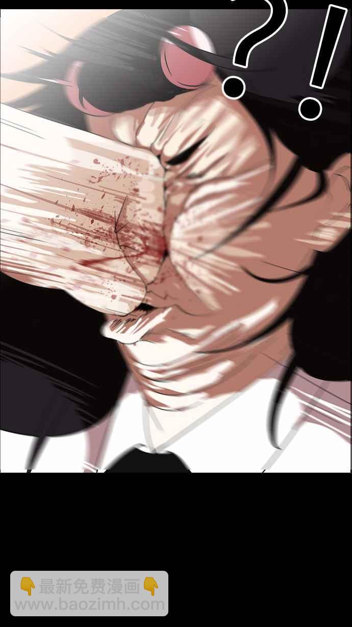 看臉時代 - [第127話] 初戀 [01](2/2) - 7