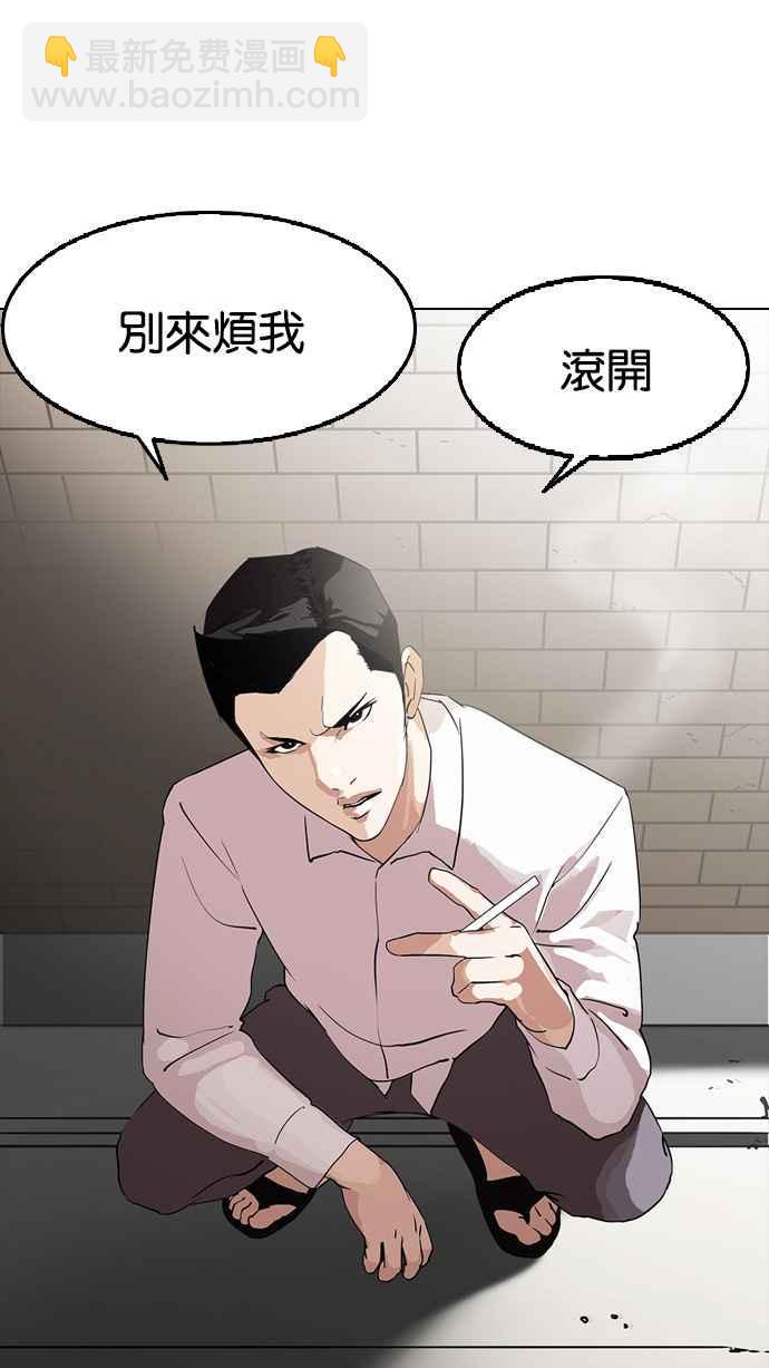 [第129话] 初恋 [03]15