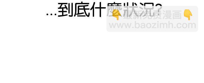 看臉時代 - [第129話] 初戀 [03](1/2) - 3