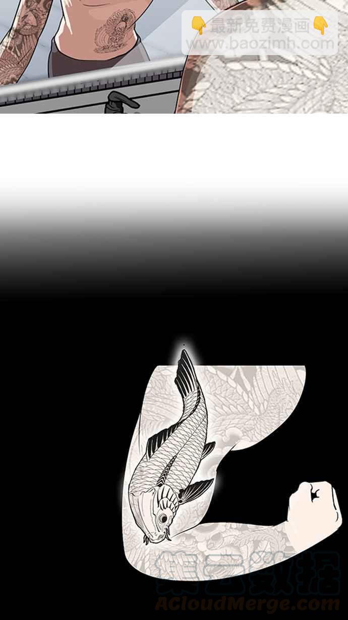 看臉時代 - [第129話] 初戀 [03](1/2) - 5