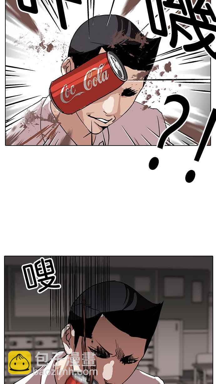 看臉時代 - [第129話] 初戀 [03](2/2) - 5