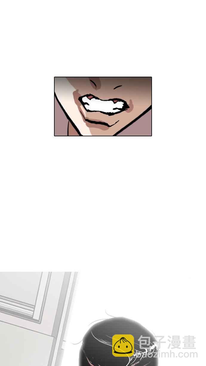 看臉時代 - [第129話] 初戀 [03](2/2) - 2