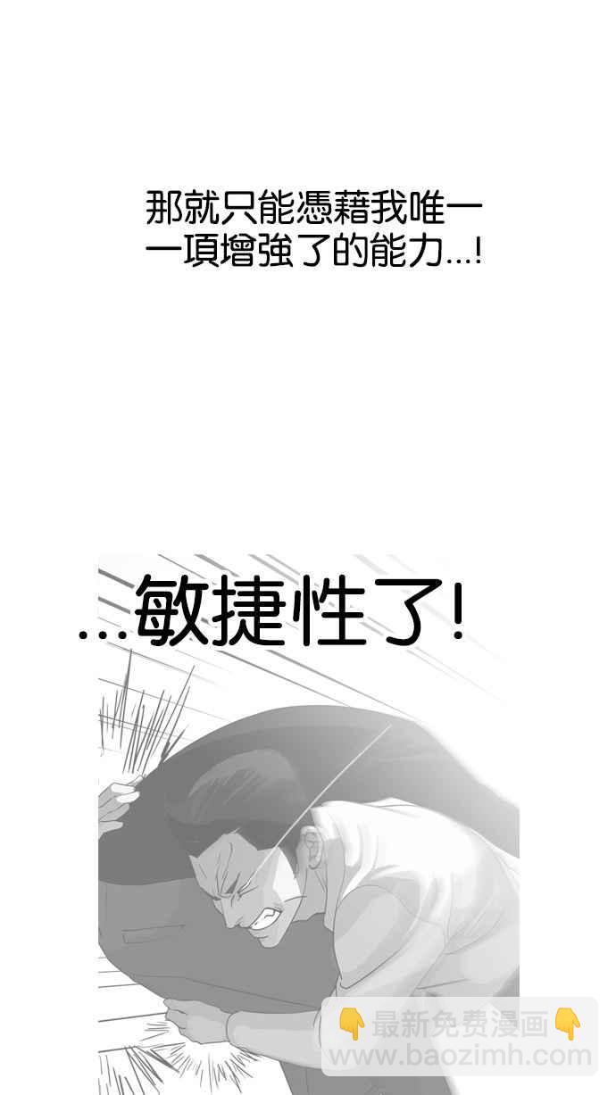 看臉時代 - [第131話] 初戀 [完結](1/3) - 2