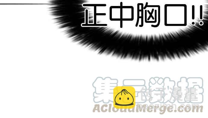 看臉時代 - [第131話] 初戀 [完結](1/3) - 5