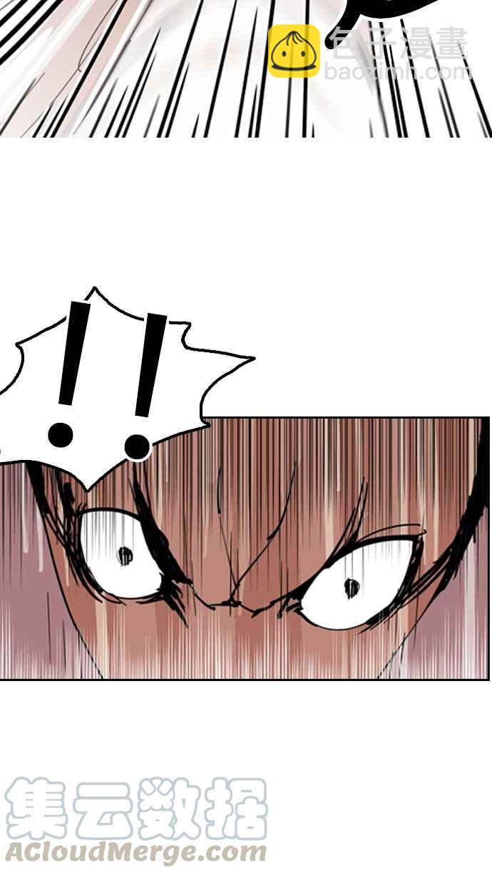 看臉時代 - [第131話] 初戀 [完結](1/3) - 2