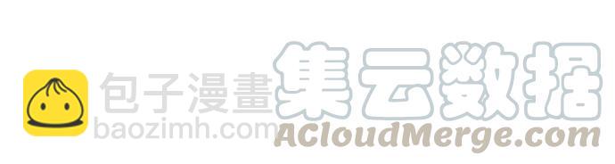 看臉時代 - [第131話] 初戀 [完結](1/3) - 4