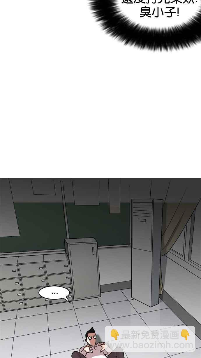 看臉時代 - [第131話] 初戀 [完結](2/3) - 6