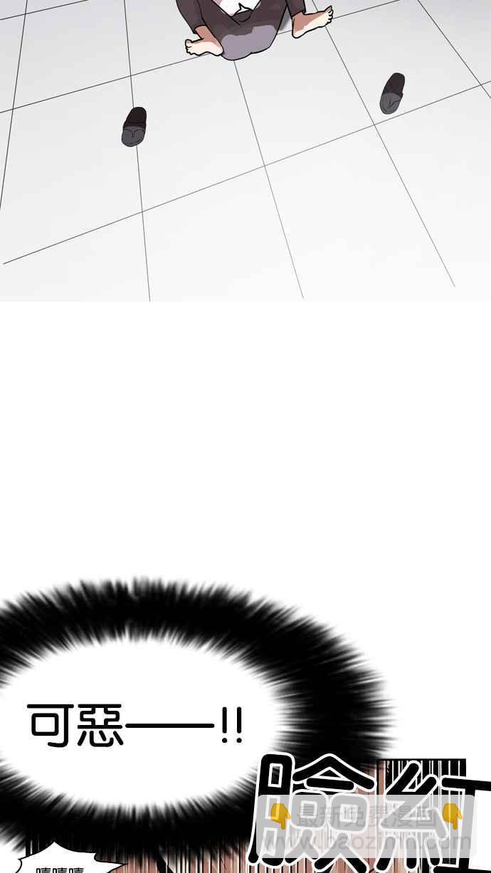 看臉時代 - [第131話] 初戀 [完結](2/3) - 7