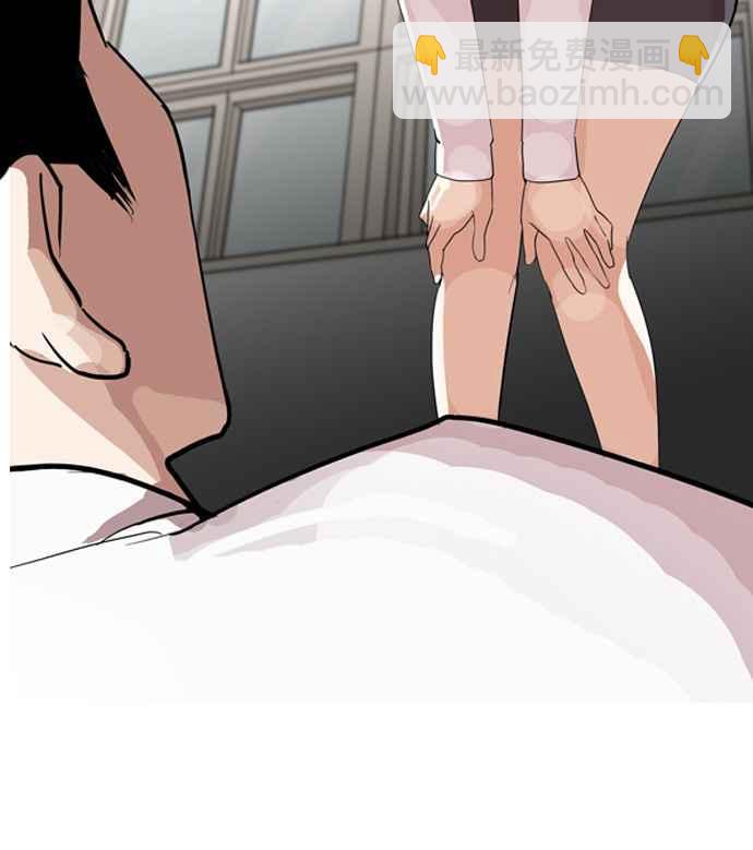 看臉時代 - [第131話] 初戀 [完結](2/3) - 3