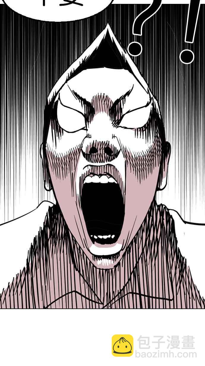 看臉時代 - [第131話] 初戀 [完結](2/3) - 8