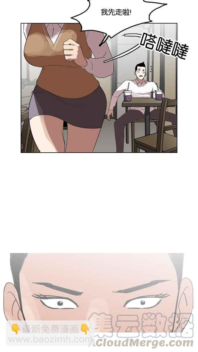 看臉時代 - [第131話] 初戀 [完結](2/3) - 6