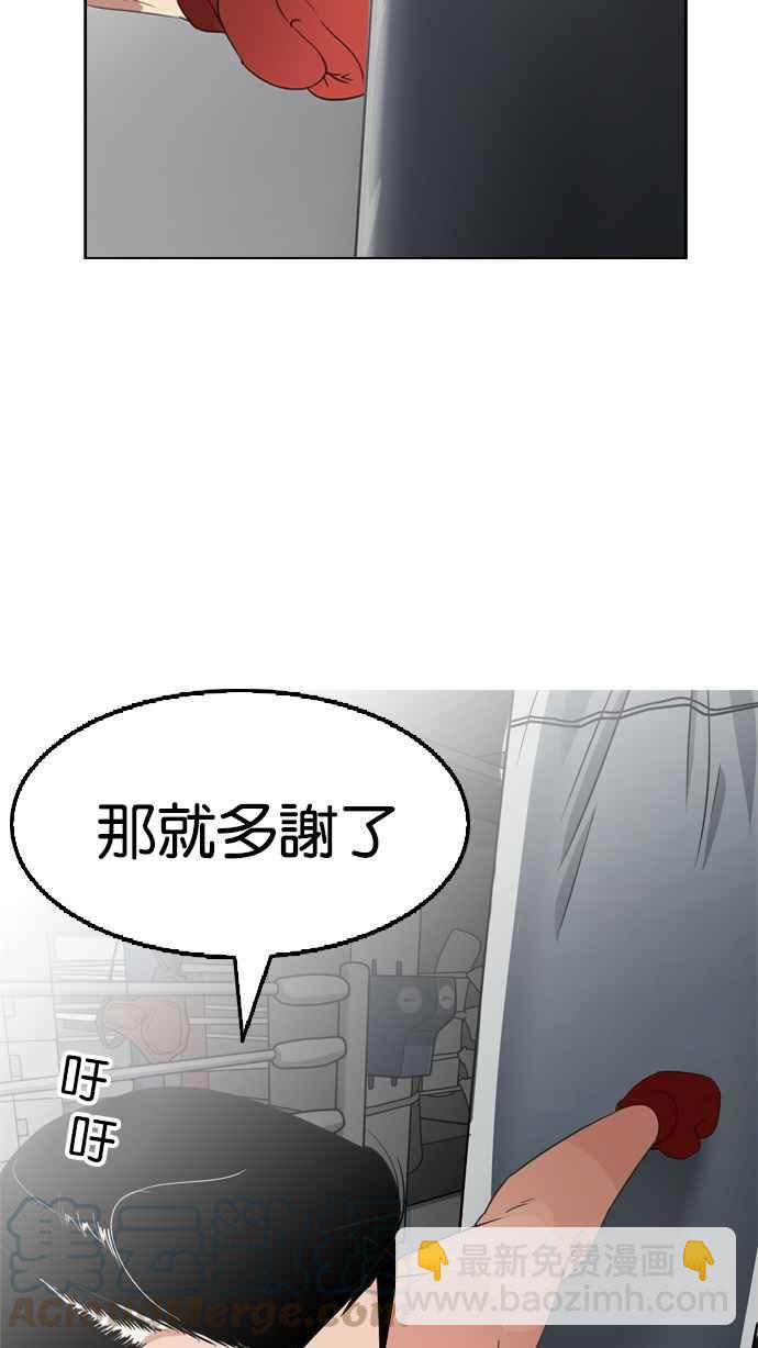 看臉時代 - [第131話] 初戀 [完結](2/3) - 2