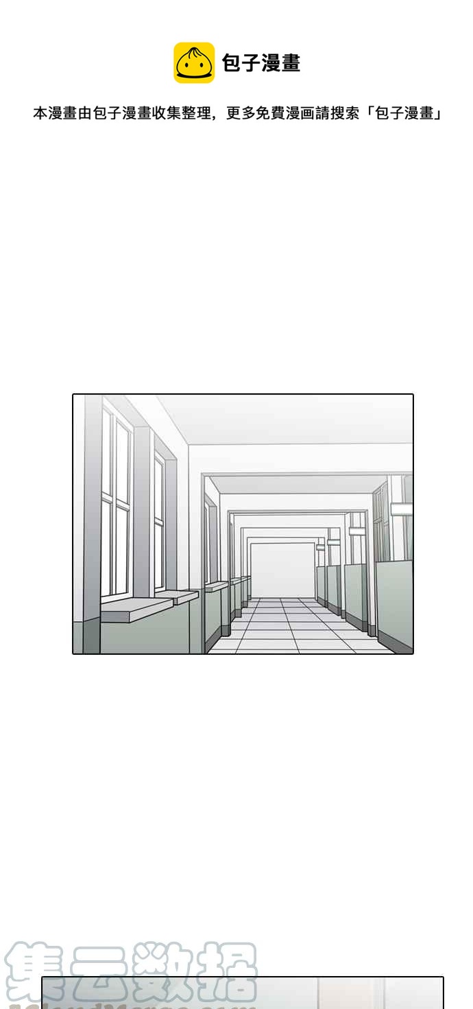 看臉時代 - [第133話] 邪教 [02](1/3) - 1