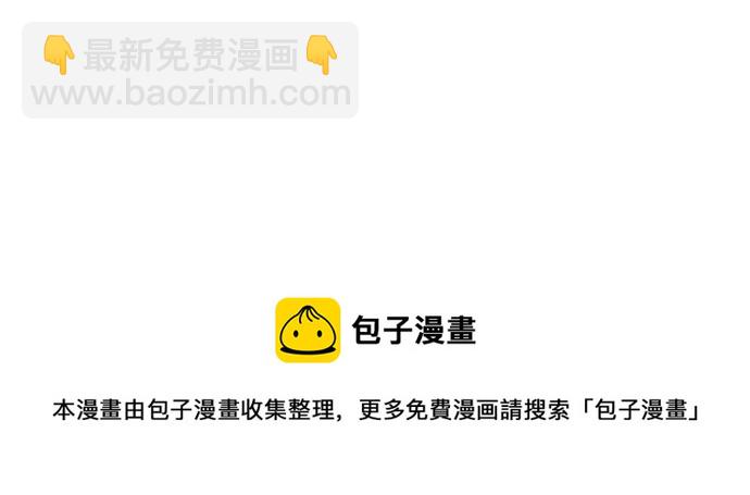 看臉時代 - [第133話] 邪教 [02](3/3) - 2