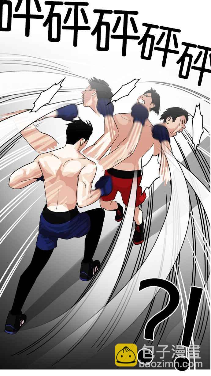 看臉時代 - [第133話] 邪教 [02](1/3) - 4