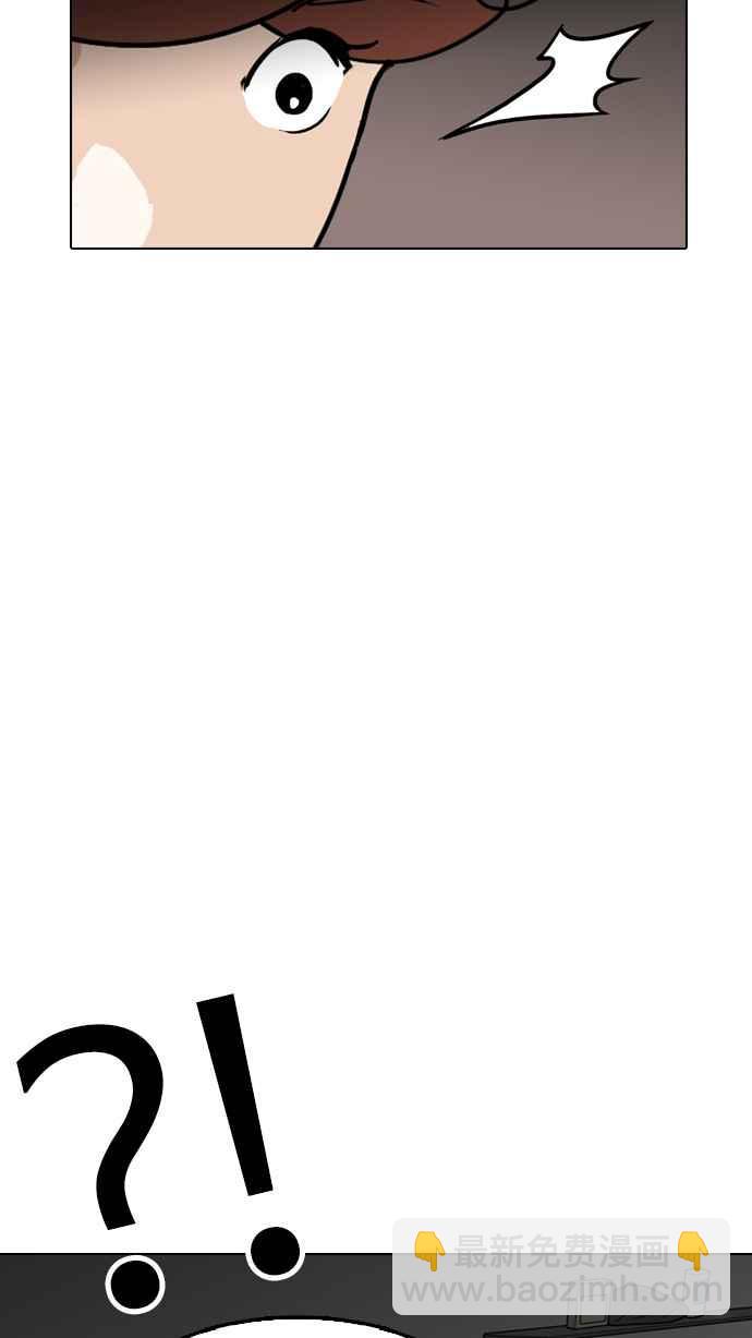 看臉時代 - [第133話] 邪教 [02](1/3) - 4