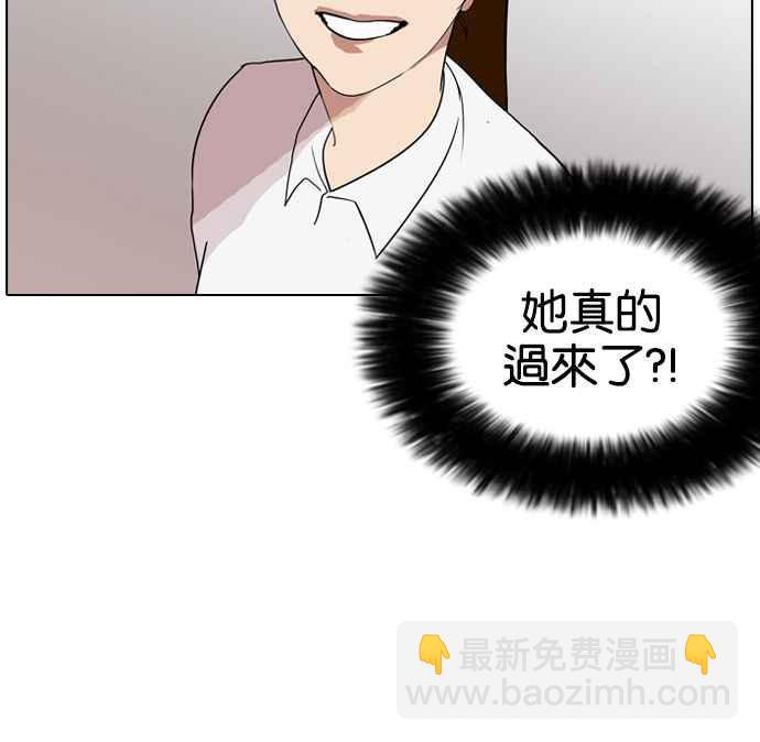 看臉時代 - [第133話] 邪教 [02](1/3) - 7